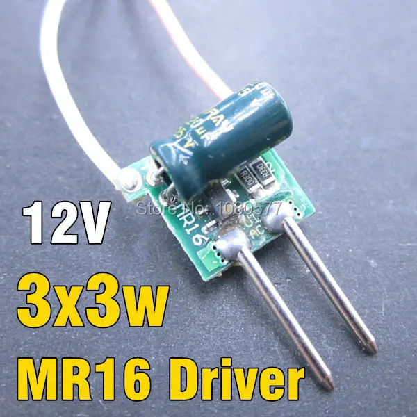 50 шт./лот светодиодный драйвер MR16 3x3 Вт трансформатор переменного тока/12 В