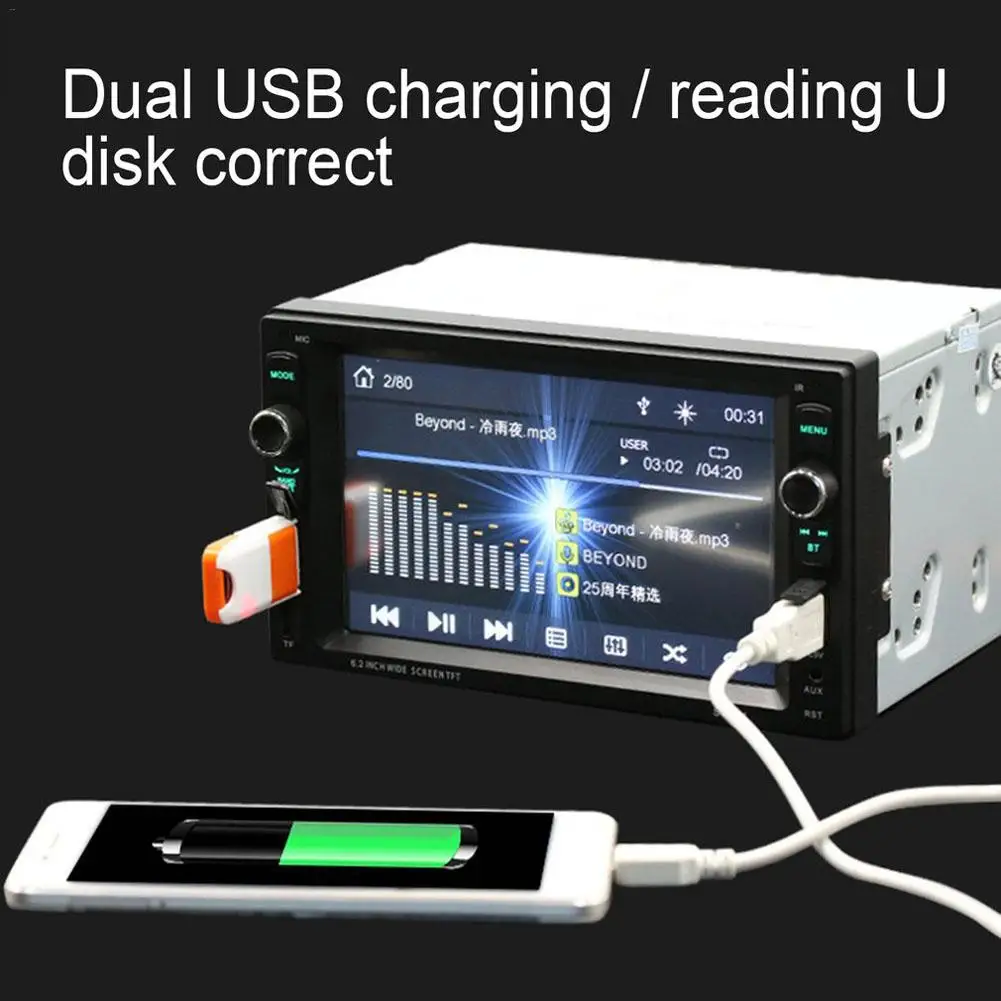 HD 6.2 Inch Car MP4 Player With LED Screen Support Card-Reading Function & Bluetooth Hands-free Call & Car Backing First HD 6.2 Inch Car MP4 Player With LED Screen Support Card-Reading Function & Bluetooth Hands-free Call & Car Backing First