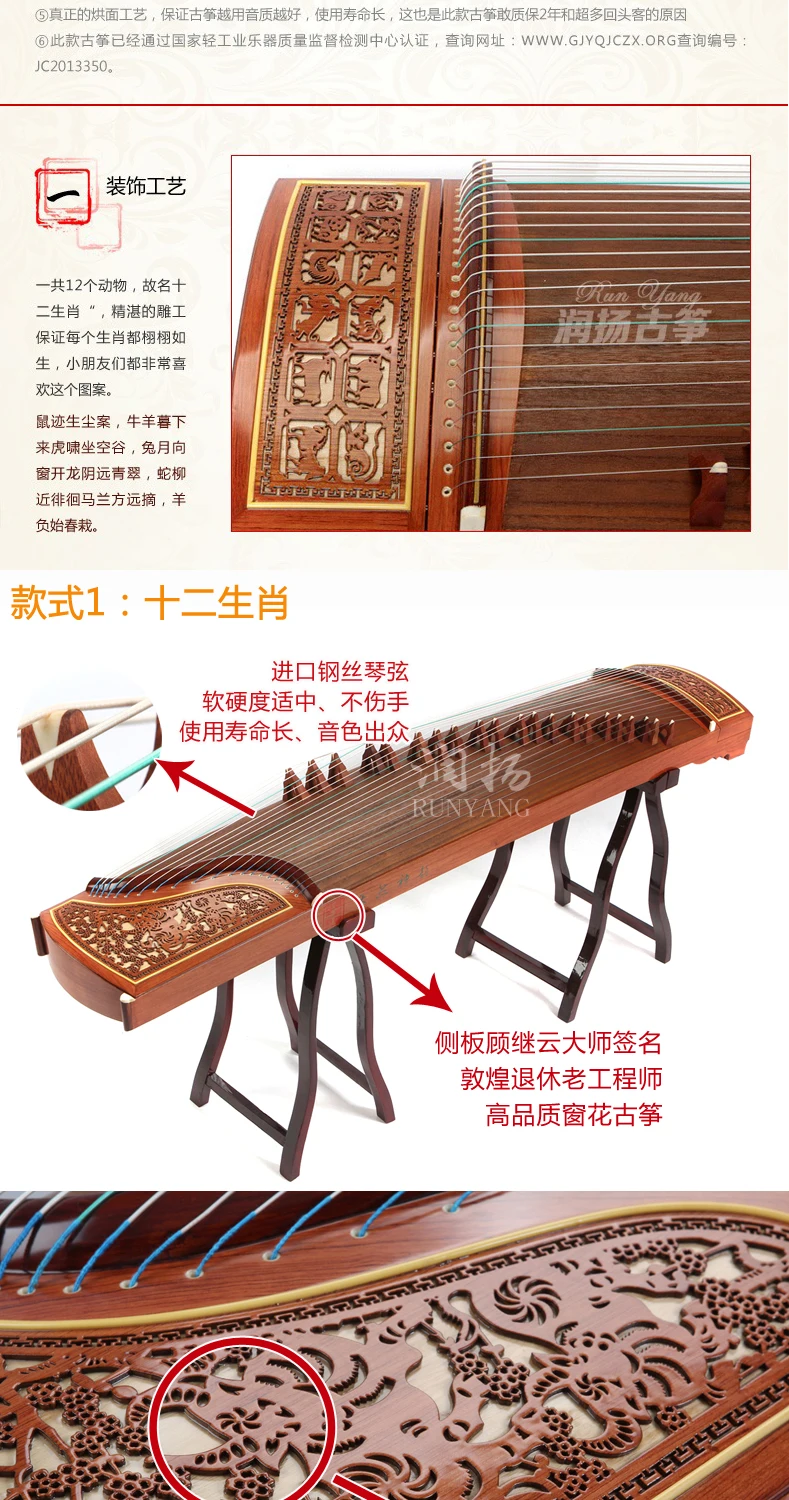 SevenAngel Профессиональный 10 уровень игры guzheng Yangzhou Музыкальные инструменты Китайский 21 струны Zither с полными аксессуарами