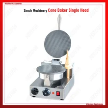 ZU1 cone baker