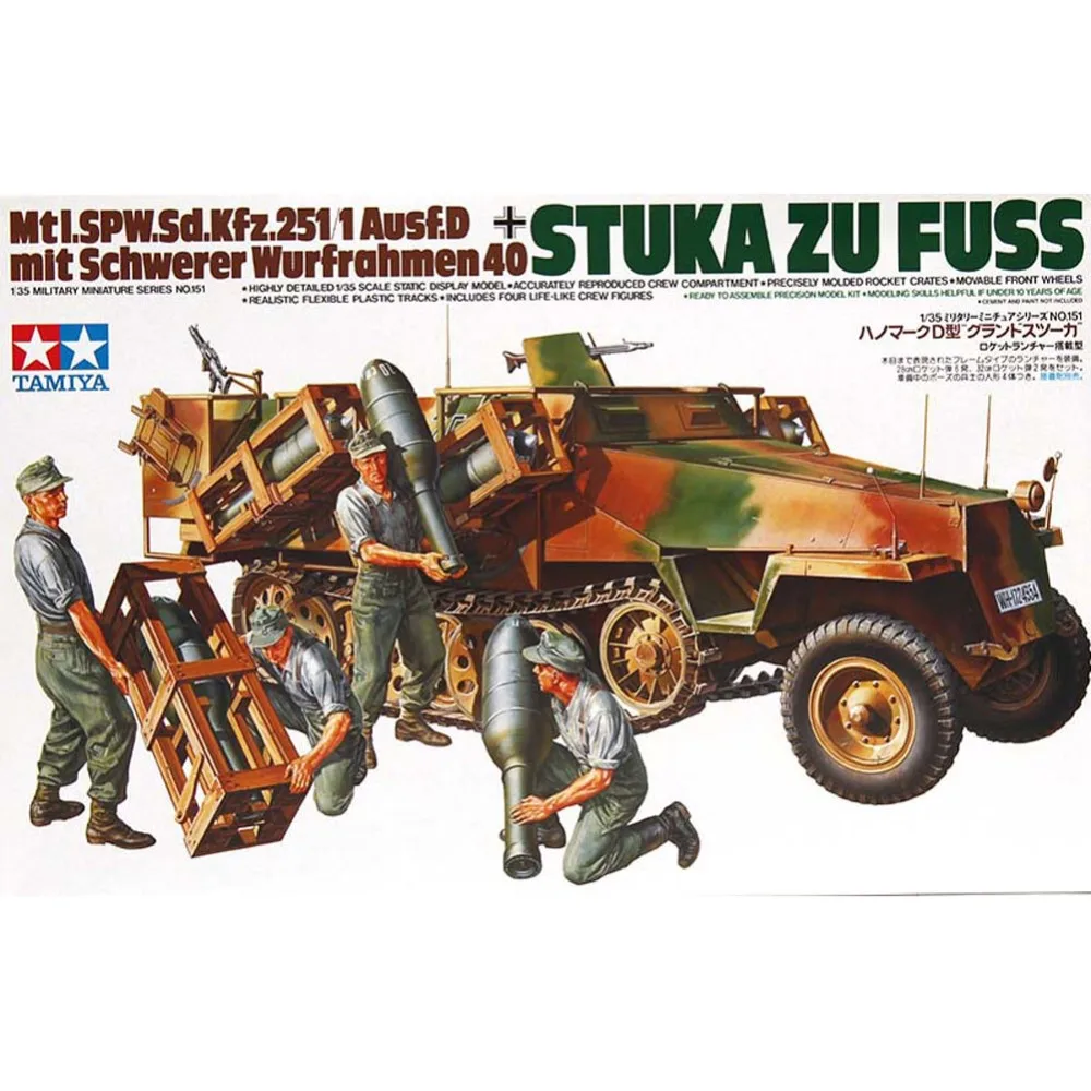 Tamiya 35151 1/35 Stuka ZU Fuss Mtl-Spw Sd Kfz 251/1 Ausf D Wurfrahmen 40 Военная сборка AFV модель строительные