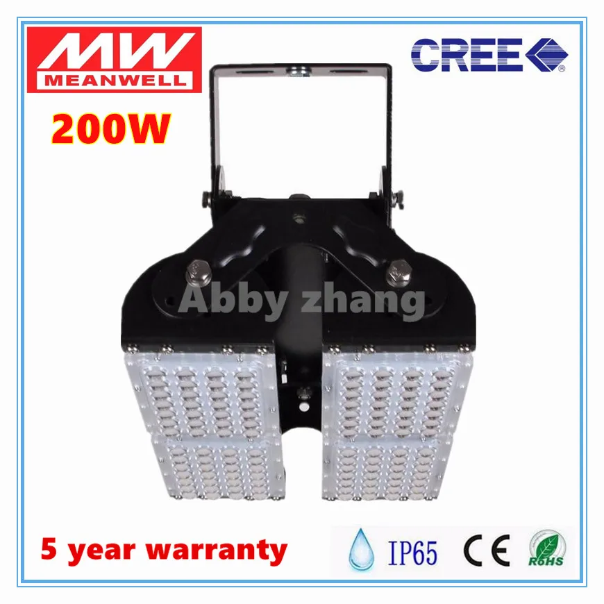 200W 9