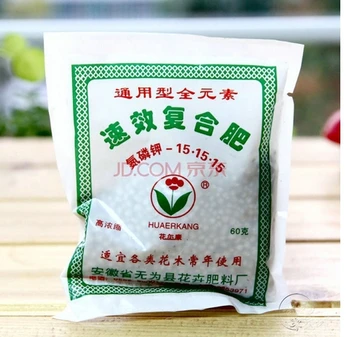 

Organic compound fertilizer High enrichment Suitable for all kinds of flowers and trees all the year round use 60 grams