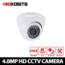 4.0MP AHD Dome IR CCTV Camera Support IR-CUT Night Vision 30pcs Infrared Lamps 1/3.6 CCD for Home Security PAL/NTSC System 960p ahd dome cctv camera 3 6mm 1 3 cmos 1 3mp 12 ir lamps night vision ir cut indoor home security