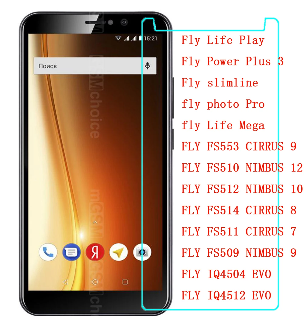 Закаленное стекло для fly FS553 FS510 FS512 FS514 FS511 FS509 IQ4504 IQ4512 Fly Life Play slimline photo Pro Power Plus 3