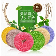 Женское натуральное мыло ручной работы, ароматный жасмин, блестящее гладкое Мыло для волос, шампунь, 4 стиля, восстанавливающее волосы, глубокое питание, шампунь для волос, мыло