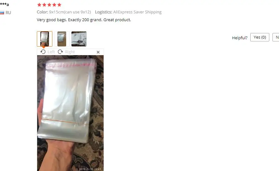 QQ截图20190604112920