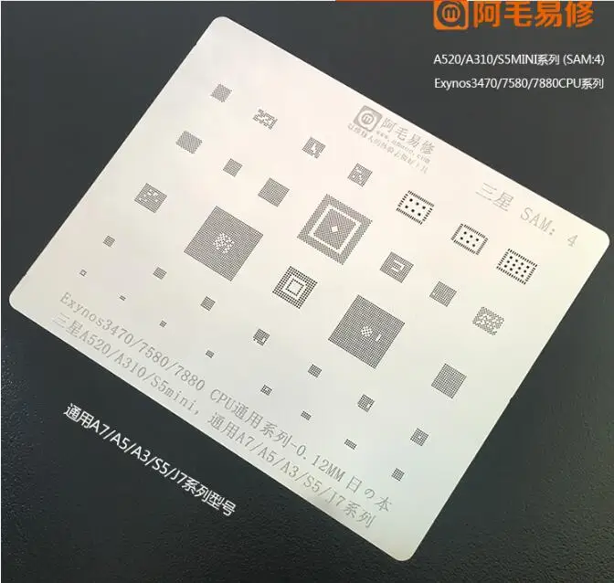 

good quality BGA reballing Reball Stencil plate for samsung A5 A3 A7J7 A9 C9 C7010 J610 S6 S6+ NOTE5 S7 S8