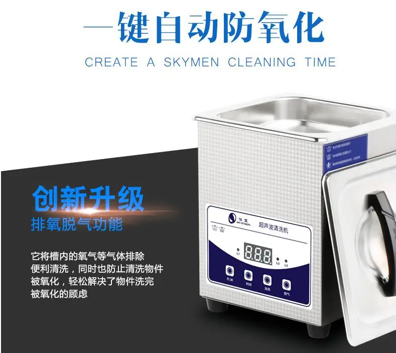 QQ20190116210010