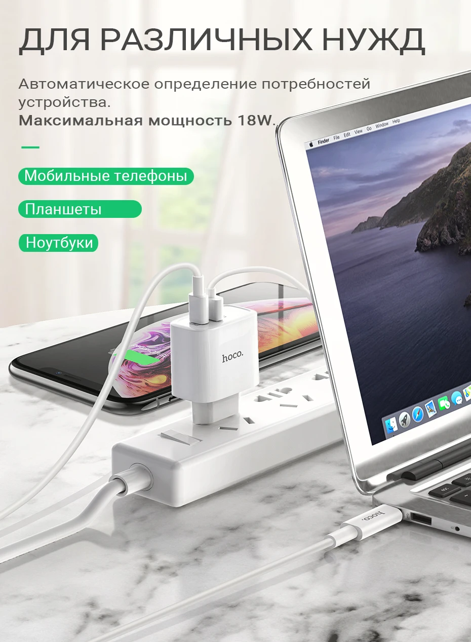 hoco зарядный адаптер PD QC3.0 FCP AFC быстрая зарядка USB Type C выход евро вилка EU штекер для iPhone Samsung Xiaomi Huawei зарядник сетевой зарядка юсби для айфона самсунг ксяоми хуавей переходник тайп си зарядка