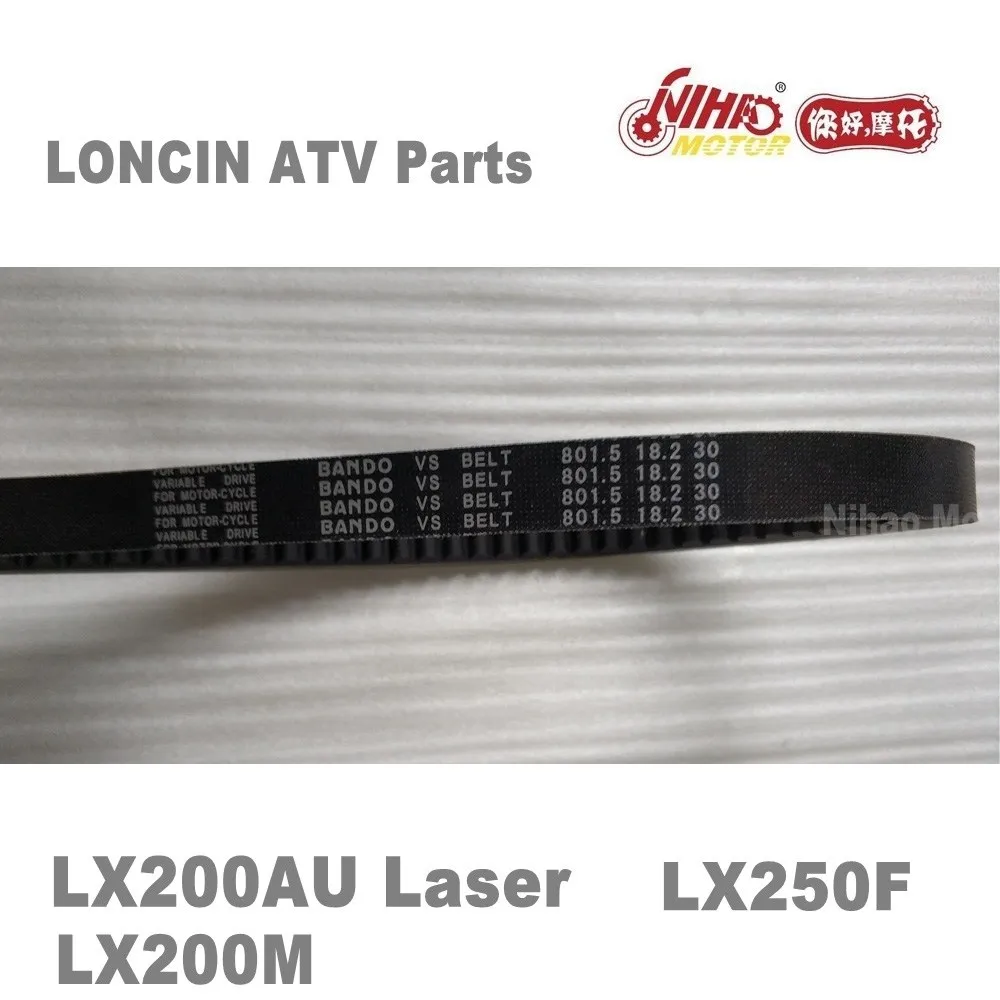 

LX-20 LONCIN ATV PARTS Drive Belt LC162FMK LX200M 200cc LX200AU Quad GoKarts Engine Spare For JIANSHE BASHAN RATO KAYO BULL