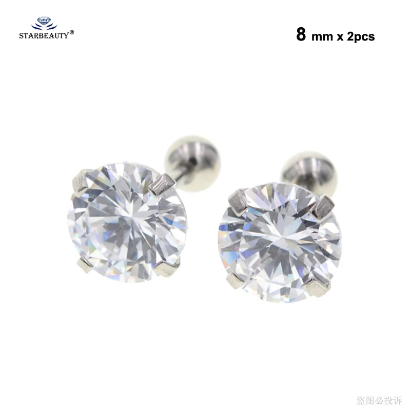 8mm