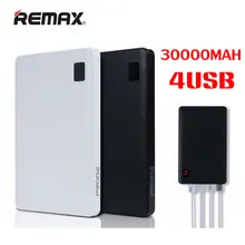 Оригинал REMAX Mobile Power Bank 30000 мАч 4 USB внешний зарядное устройство универсальное 2 USB Power Bank 10000 мАч портативный зарядное устройство