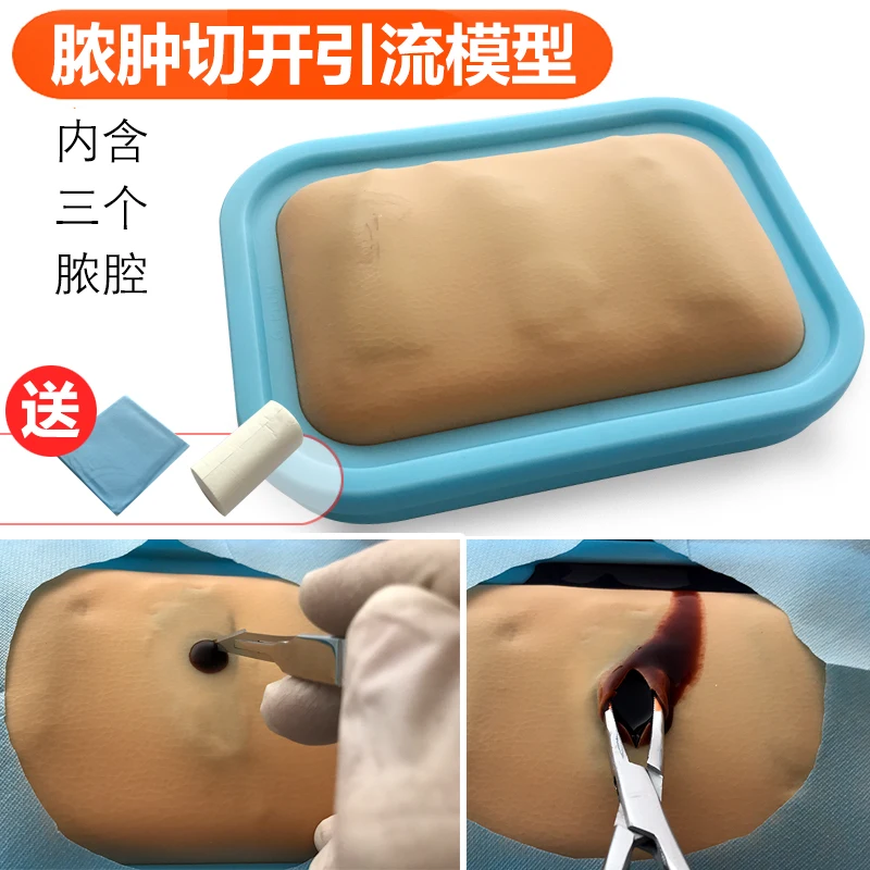 Physician skills abscess incision drainage practice model medical teaching training demonstration silicone skin model