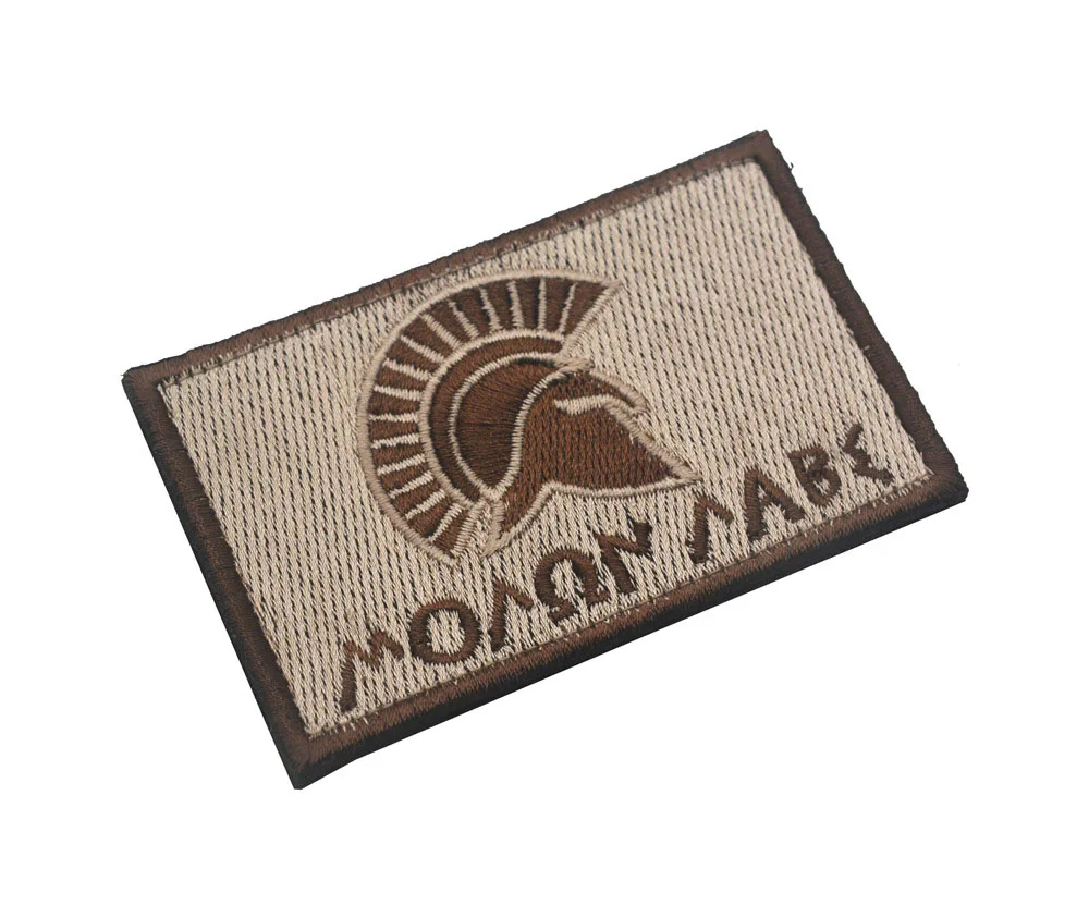 

molon labe patch Embroidery Patches Badges Emblem military Army 8*5cm Accessory Hoop and Loop Tactical Morale