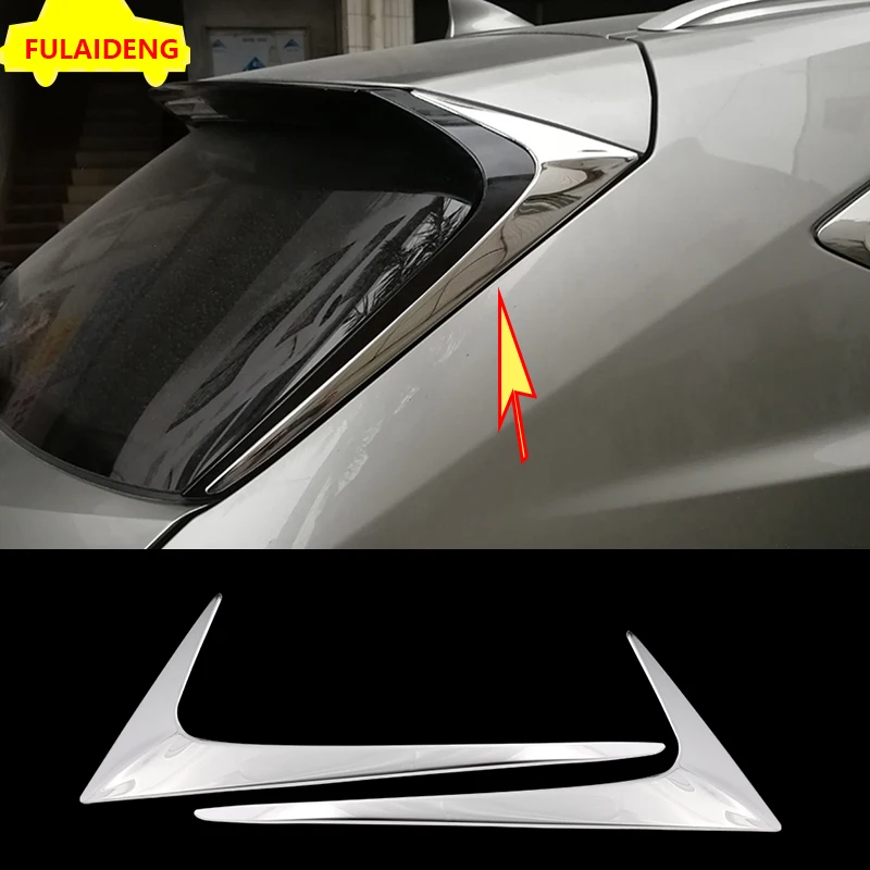 2 шт. задний треугольник окна из нержавеющей стали для Lexus NX200 NX200T NX300h 2015