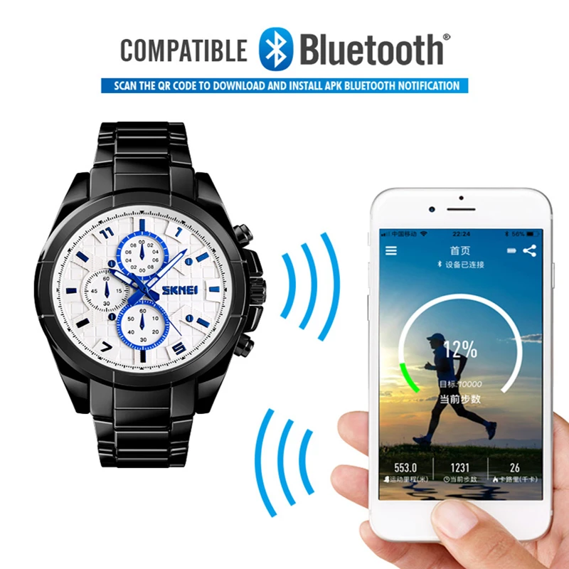 SKMEI Роскошные кварцевые мужские часы Смарт трекер сна Bluetooth водонепроницаемые