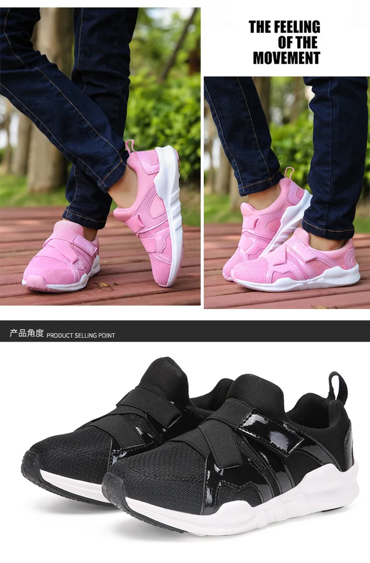 Детские сапоги обувь для детей дышащая Спортивная обувь сетка воздуха дышащие кроссовки для девочек мальчиков кроссовки черный, розовый