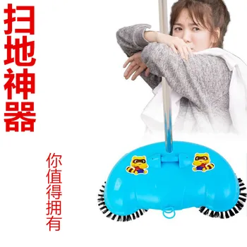 

push wireless no electricity intelligent sweeper cleaning magic broom and dustpan combination