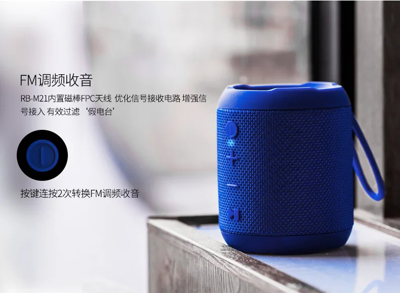 speaker  (2)