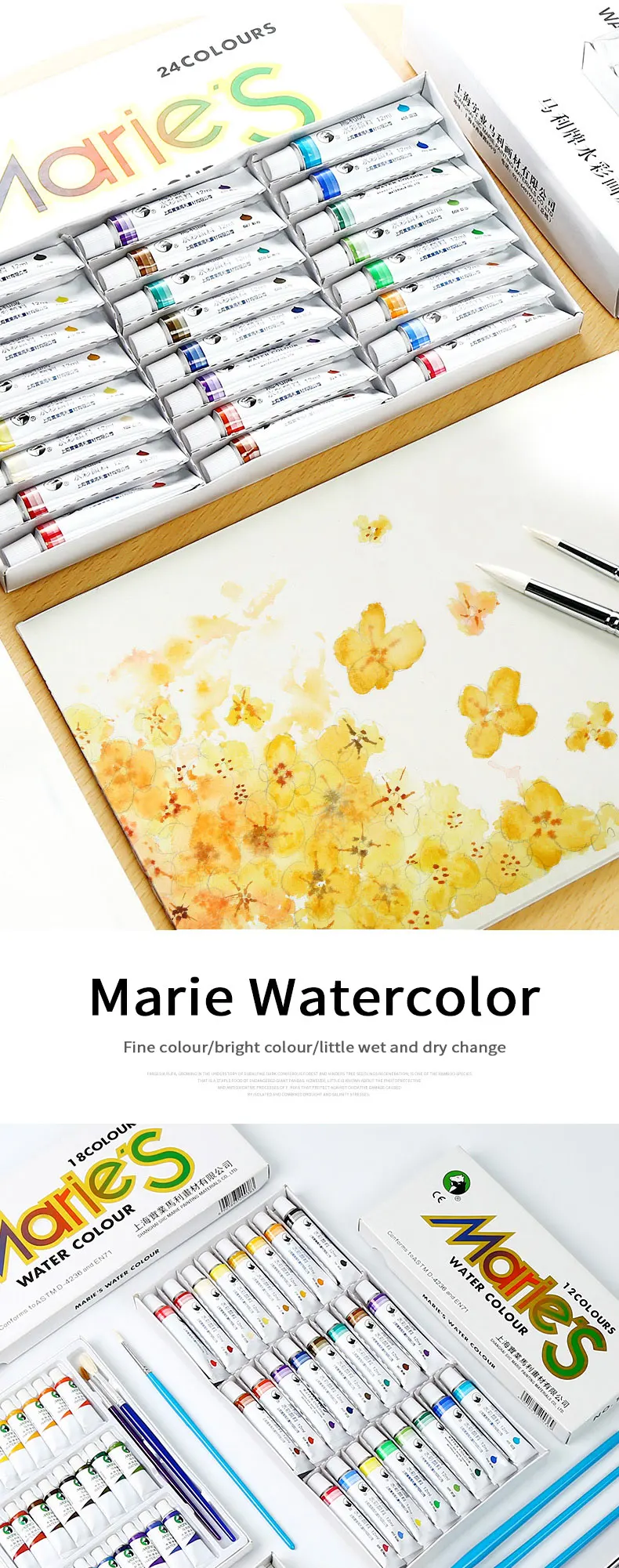 Marie's hабор акварельных красок для начинающих учеников роспись промывают ветку в штучной упаковке акварельной краской