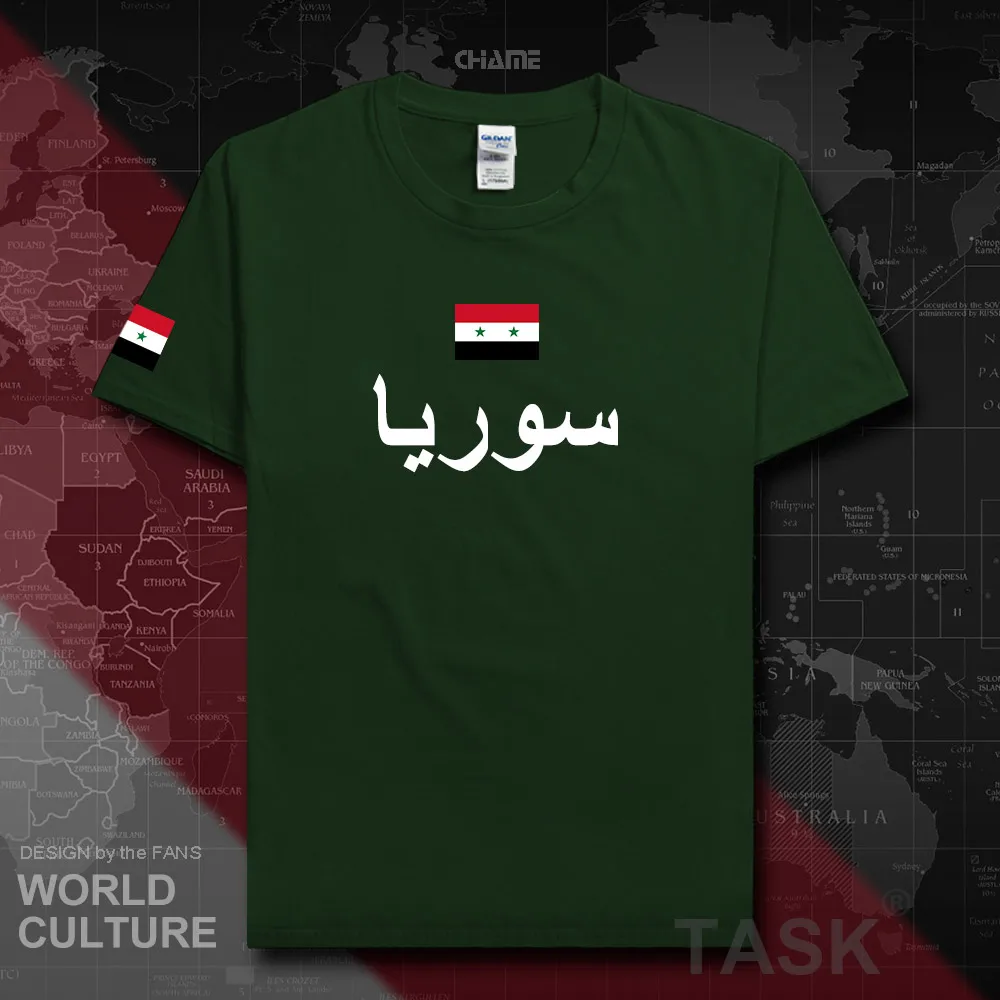 HNat_Syrian01_T01forestgreen
