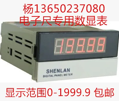Resistance scale Electronic ruler Digital display Potentiometer 0-1 5 10 k Displacement Angle Four and a half Resistance scale Electronic ruler Digital display Potentiometer 0-1 5 10 k Displacement Angle Four and a half