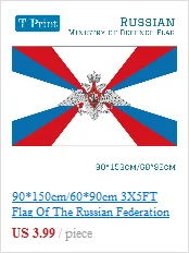 ВВС российский флаг и баннер 3*5 футов 90*150 см/60*90 см/40*60 см Летающий флаг 15*21 см ручной Флаг украшения Русский Флаг