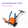 Hoverboardseat