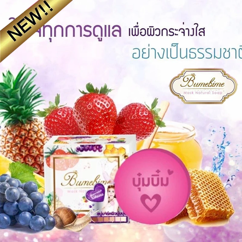

Instant Miracle Whitening SoapThailand Bumebime Handmade Soap Body Skin Whitening Bath Fruit Essential Oil Soap 100g