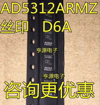 

AD5312 AD5312ARM AD5312ARMZ Screen printing D6A packaging MSOP-8 Brand