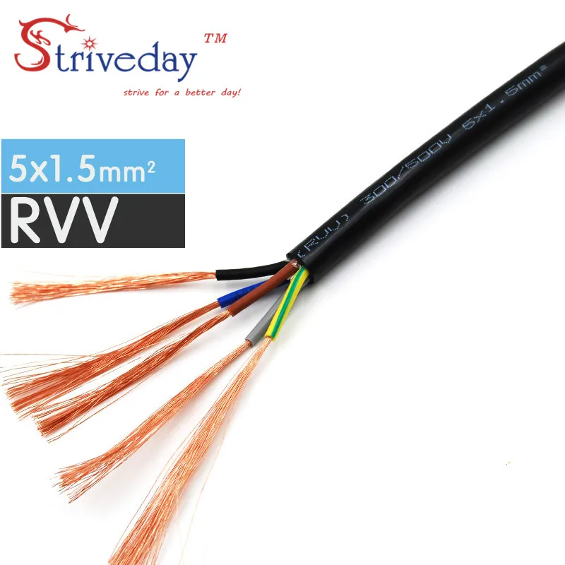 

1/5/20 meters Black RVV-5*1.5mm Square Soft Sheathed Cable Control Power Line Monitor power cord Copper Electronic Wire