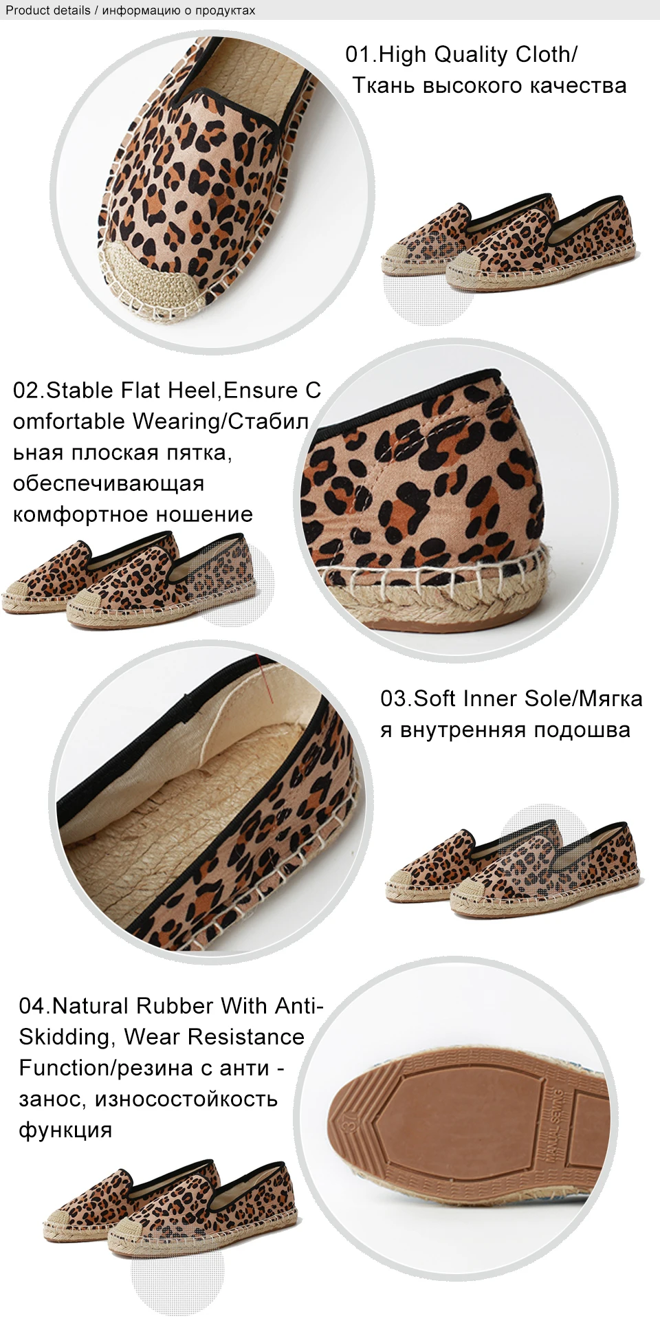 flats women