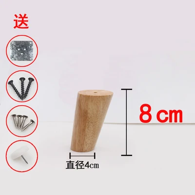 Различные типы дуба очень надежный наклона мебель ноги с железной пластиной диван стол Шкаф ноги 4 шт. комплект бесплатно почтовый