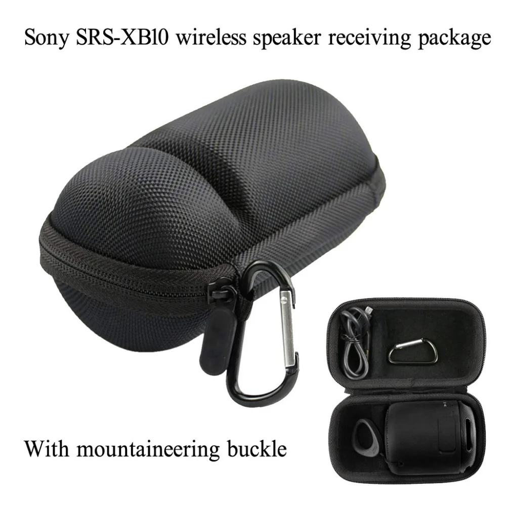 Travel Portable Speaker Case Shell Storage Bag For Sony SRS-XB10 Bluetooth Speaker Storage Case Black Gray 1697CM 40MAY02 (9)