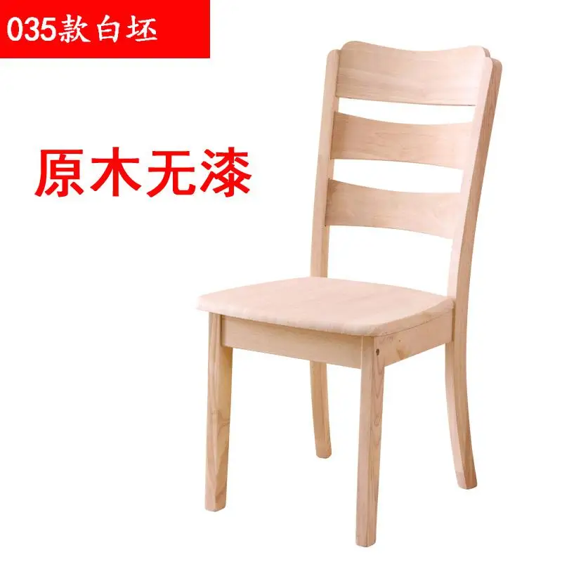 Обеденный стул из цельного дерева для взрослых, простой современный обеденный стол для ресторана, стул из дубового дерева, стул из цельного дерева - Цвет: Style 1