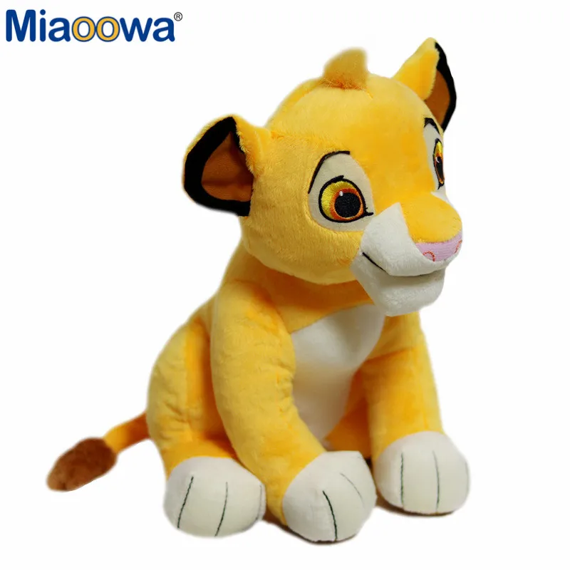 

New Good Quality Cute Sitting High 30cm Movie Simba The Lion King Plush Toys Simba Soft Stuffed Animals Doll For Children Gifts