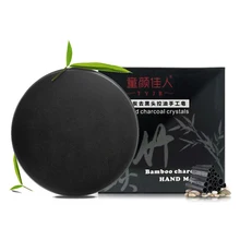 Natural Blackhead Bamboo Charcoal Handmade Soap Washing A Face Essential Oil Soap Cleansing Soap Clearning Skin Care Love's Gift