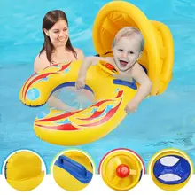 Надувная Детская надувной круг Детские аксессуары плавательный круг для детское кресло солнцезащитным козырьком