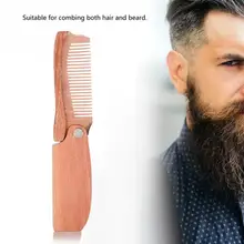 Портативный натуральный деревянный гребень для бороды складной карман усы формирующий гребень