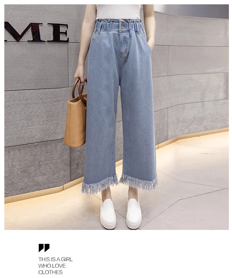 FOLOBE 2019 сезон: весна-лето эластичный высокая талия для женщин мода прилив джинсовые широкие брюки и капри студентов кисточкой