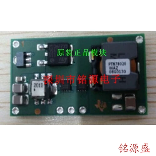 2pcs/lot PTN78020WAZ PTN78020 | Обустройство дома
