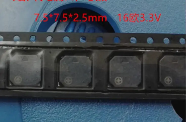

7525 электромагнитный пассивный SMD зуммер 7,5*7,5*2,5