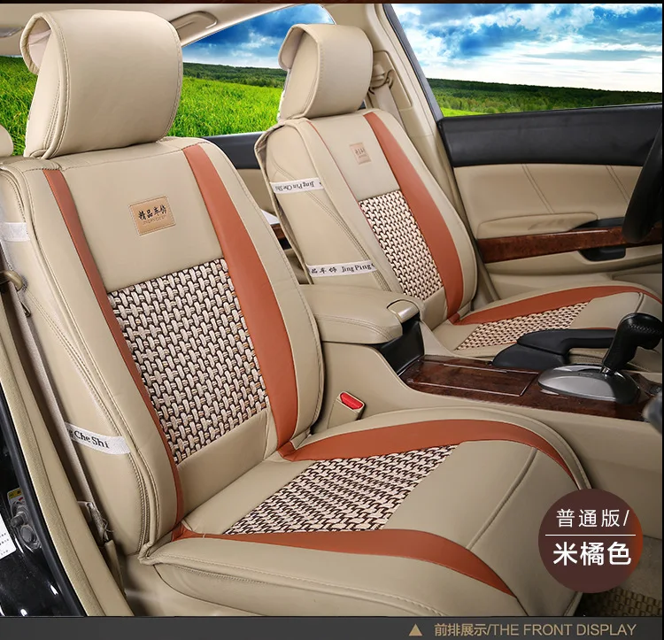 TO YOUR TASTE auto accessories leather new car seat covers for LAND ROVER Discovery 3 Discovery 4 D