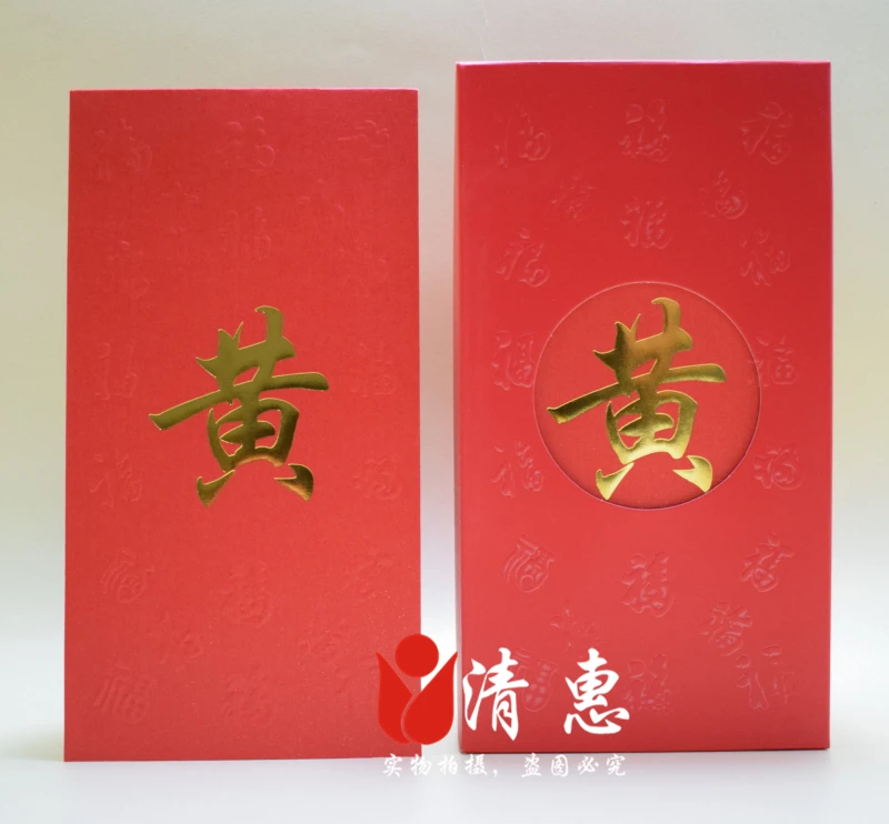 Free shipping 50pcs/lot HongKong surname large size red packets customized envelop Chinese word family name last name envelops Free shipping 50pcs/lot HongKong surname large size red packets customized envelop Chinese word family name last name envelops