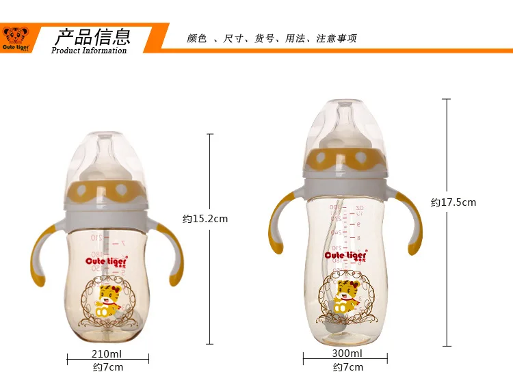 Милый тигр мать PPSU детская бутылочка для кормления с ручкой дуги пятно 210 мл бутылка чайник производитель