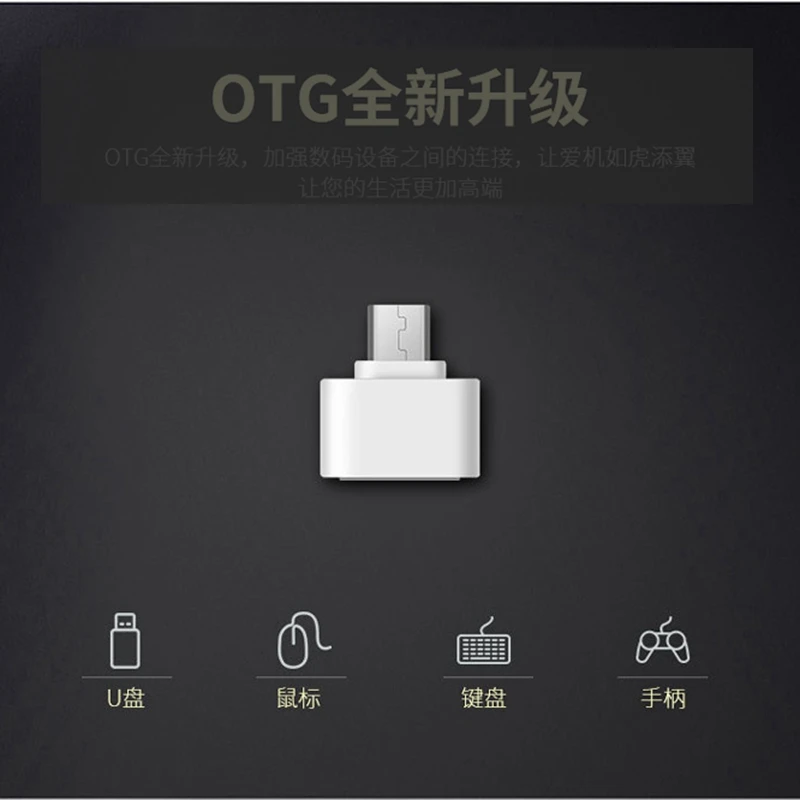 USB Otg type C адаптер OTG конвертер для USB флэш-накопитель S8 Note 8 конвертер Android телефон мышь Клавиатура для Xiaomi Mi 5 м I6