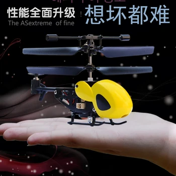 

Topstar Very Stable 3.5CH 7.5CM Double-Blades Mini Portable RC Helicopter 5168 With Red Yellow And Blue Color VS CX 10