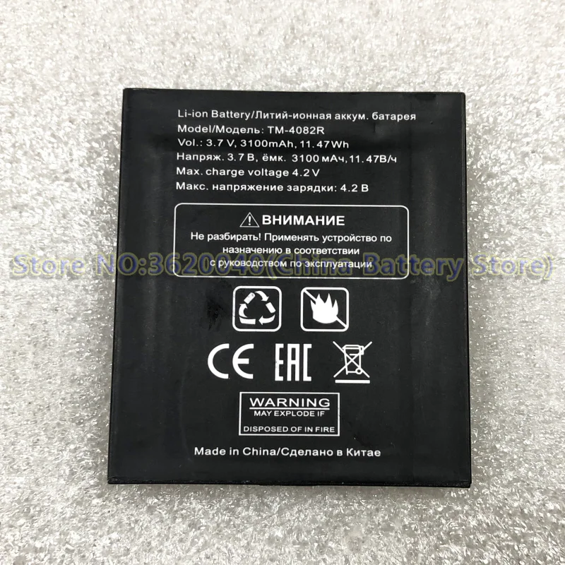 

GND 3.7V 3100mAh 11.47Wh TM-4082R Replacement Battery For TEXET X-driver Quad smartphone Li-ion bateria Li-Polymer Batterie