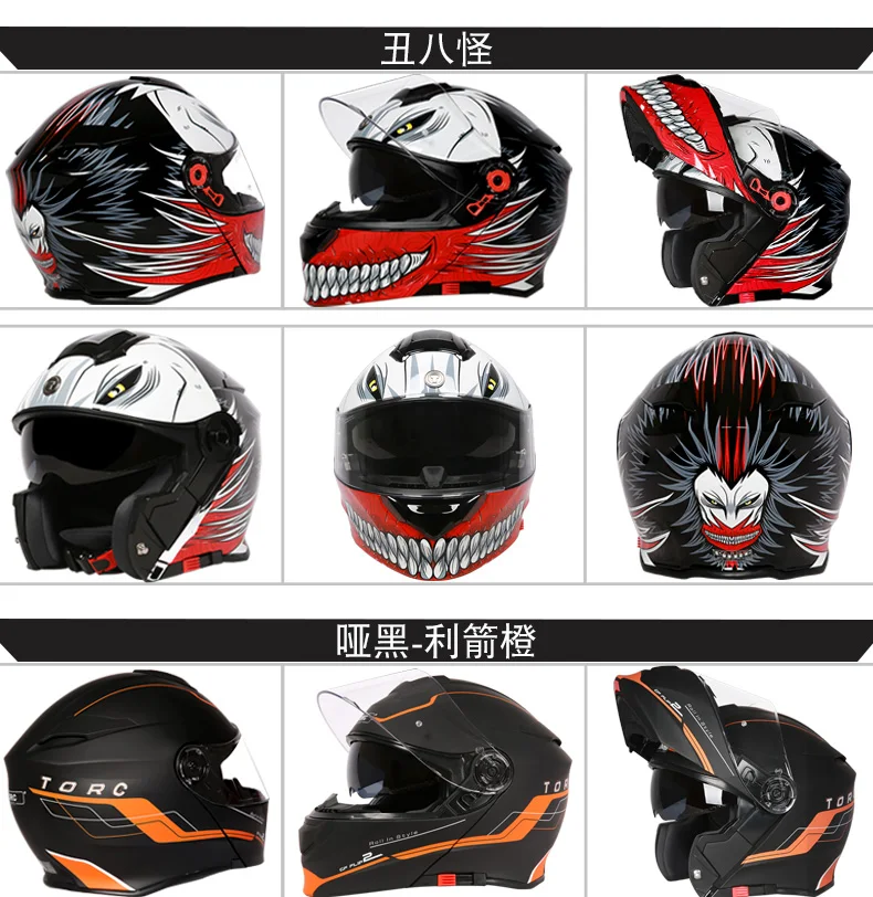 TORC moto rcycle шлем флип-ап шлем мото rbike moto rcross Полный лицевой шлем capacete cascos para moto ECE T271 гоночный шлем